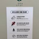 보다스테이 1호점 이미지