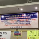 궁노래바 - 연수구 능허대로267번길 42 | 연수동에서 찾은 찐 가성비 한식 맛집, 상다리 부러지는 '한박궁' 후기 ✨