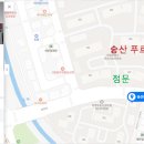 송산센트럴7단지공인중개사사무소 이미지