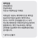 더온슈가링왁싱원주