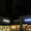 해누리 | 에이치플레이스 송파헬리오시티해누리점 밀본클리닉 후기 feat.혜정디자이너