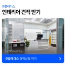 밝은마음약국 이미지