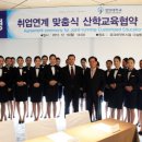 장안대학교