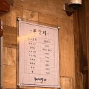 명가금돼지 | 맛집] 잠실 방이동 먹자골목 회식하기 좋은 직접 구워주는 숙성한돈 맛집 <돼지명가> 내돈내산 솔직후기