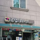 금탑모터스