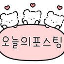 교반옥계점 네이버블로그