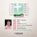 강남교회 이미지