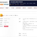 BOGNER MBN 여자오픈 대회 이미지