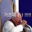 고고초밥 - 강남구 강남대로78길 33 | 고고초밥