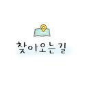 야옹아 멍멍해봐 상무점 이미지