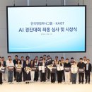 태양자동차정비(주) 포춘코리아