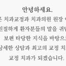 이종현치과의원 이미지