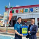 경산휴게소 이미지