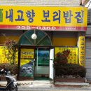 백송세탁소 이미지