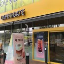 카페게이트 (운정역점) 이미지