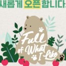 롯데마트 의왕점
