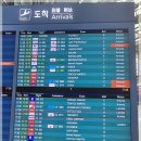 원조닭한마리 - 성북구 보문로 43-5 | 원조닭한마리