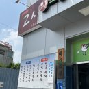 도동주민센터 이미지