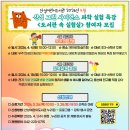 도서관 속 어린이과학실험실 네이버블로그