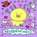 [ 성황의 아이들 ] 웹소설 표지 및 삽화 작업 후기