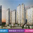 [직원모심] 제천..KAIT한국자산신탁..596세대 아파트 이미지