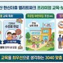 학산커뮤니티센터 이미지