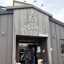 (주)디엠 | [내돈내산] 광양 이순신대교 맛집 거북이초밥 현지인 맛집 주차 메뉴추천