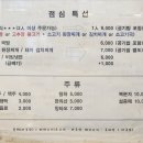 까치생화로구이 | 부산 다대포 맛집 : 낫개 고기집 까치생화로구이에서 돼지 특수부위 한판