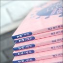톡톡 창의력 수학 이미지