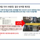 매머드익스프레스목동1단지점
