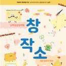 남쪽빛감성여행창작소 네이버블로그
