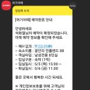 언플랜드88 (1) 이미지