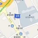 송정성심정형외과의원 이미지