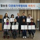 월송동주민센터 이미지