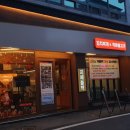 인동우체국 화장실 이미지