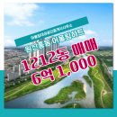 어울림하트공인중개사사무소 이미지