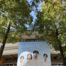 중앙체육관 | 식스 팬미팅 후기] 데이식스 마이데이 5기 팬미팅 Pier10 후기/잠실 실내체육관 3층 중앙 31구역 시야 후기
