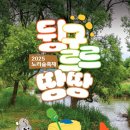 노리팡팡 이미지