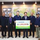 대한민국상이군경회 곡성군지회 | 대한민국상이군경회 곡성군지회 3년 연속 곡성군미래교육재단에 기부금