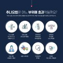 통도한의원 이미지