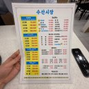 대청로21번길 이미지