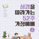 동행북스 이미지