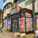 참좋은신안횟집 이미지