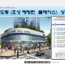 효성메디칼 네이버블로그