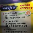 세븐일레븐 건대현대점 | 태백철학원 건대입구 사주카페 타로맛집