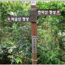 삼성온천호텔 이미지