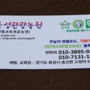 이은재농장 이미지