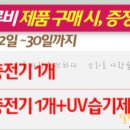 달팽이독일보청기부산