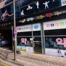 아이드림소아청소년과의원 이미지