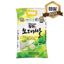 동신미곡처리장 이미지